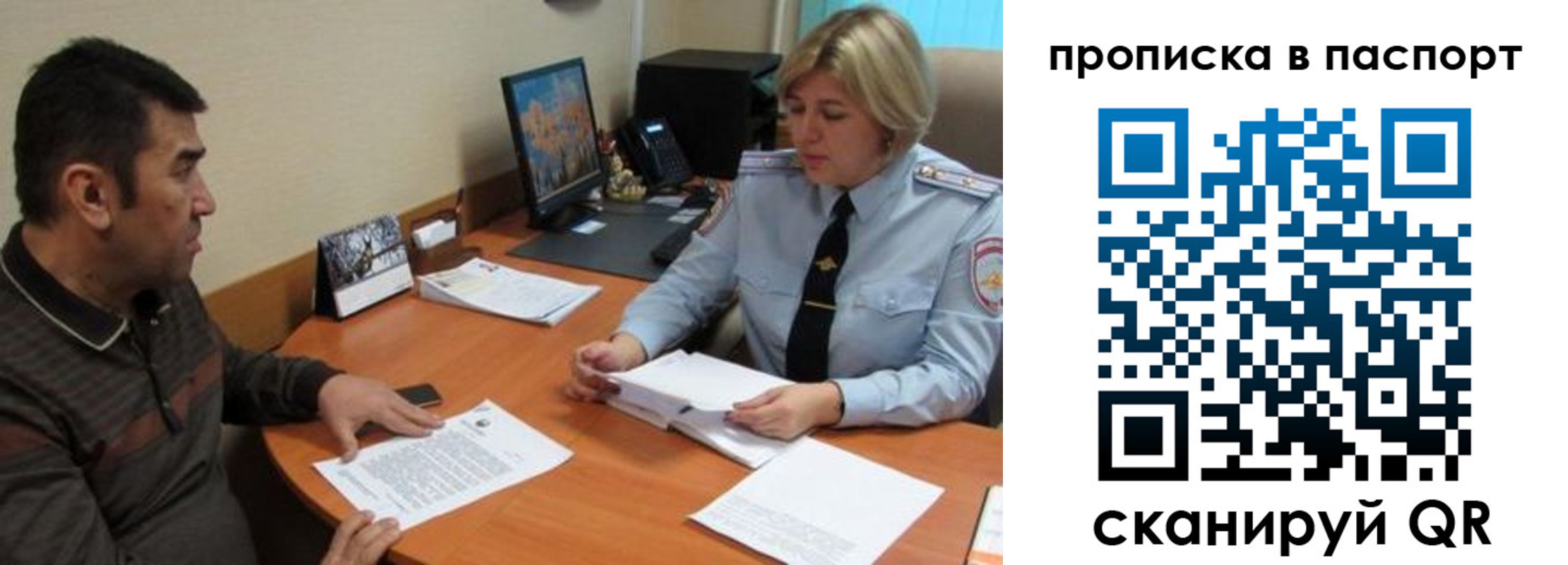 найти адрес прописки в Малой Вишере